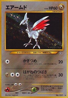 Skarmory, Gold, Silver, to a New World...