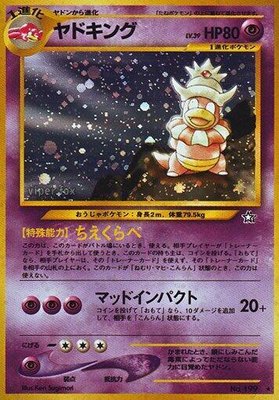 Slowking, Gold, Silver, to a New World...