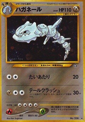 Steelix, Gold, Silver, to a New World...