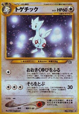 Togetic, Gold, Silver, to a New World...