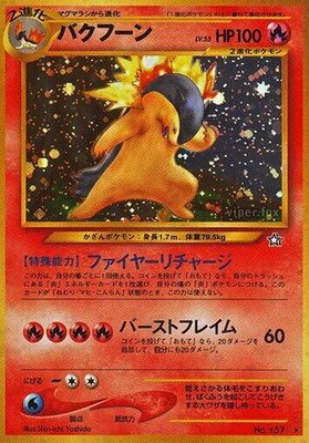 Typhlosion, Gold, Silver, to a New World...