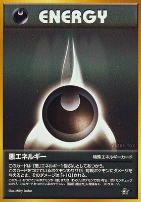 Darkness Energy, Gold, Silver, to a New World...