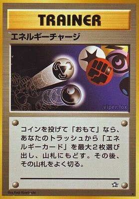 Energy Charge, Gold, Silver, to a New World...