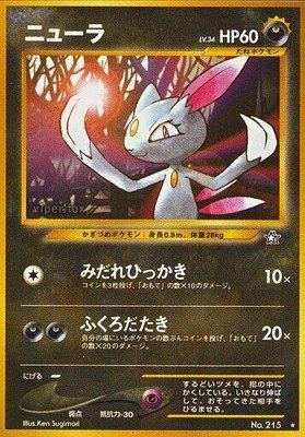 Sneasel, Gold, Silver, to a New World...