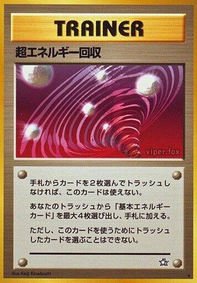Super Energy Retrieval, Gold, Silver, to a New World...