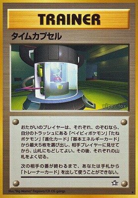 Time Capsule, Gold, Silver, to a New World...