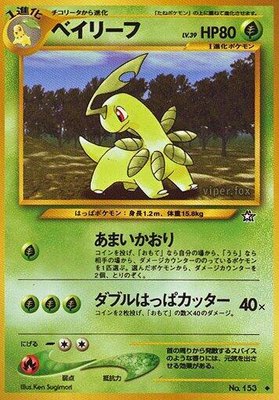 Bayleef, Gold, Silver, to a New World...