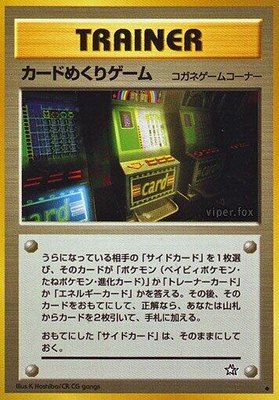 Card-Flip Game, Gold, Silver, to a New World...