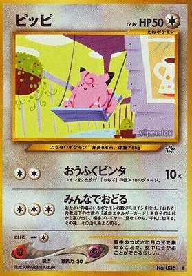 Clefairy, Gold, Silver, to a New World...
