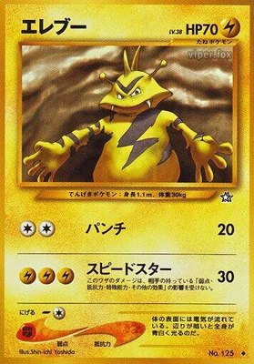 Electabuzz, Gold, Silver, to a New World...