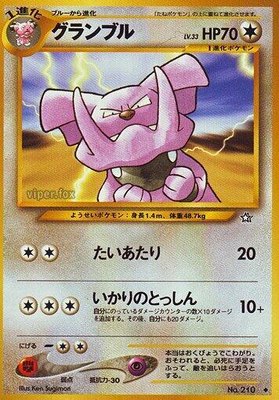 Granbull, Gold, Silver, to a New World...