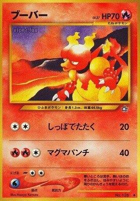 Magmar, Gold, Silver, to a New World...