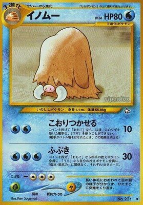 Piloswine, Gold, Silver, to a New World...