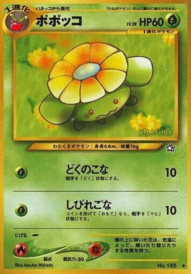 Skiploom, Gold, Silver, to a New World...