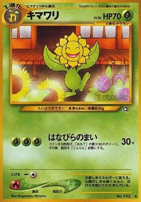 Sunflora, Gold, Silver, to a New World...