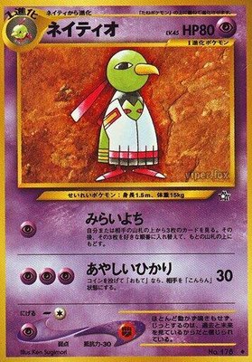 Xatu, Gold, Silver, to a New World...