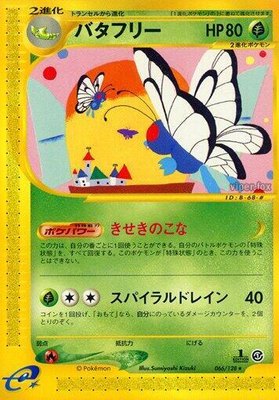 Butterfree, Base Expansion Pack