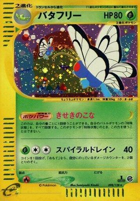 Butterfree, Base Expansion Pack