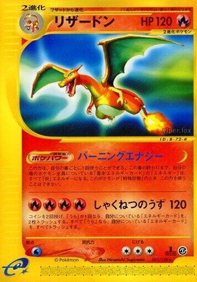 Charizard, Base Expansion Pack