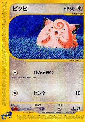 Clefairy, Base Expansion Pack