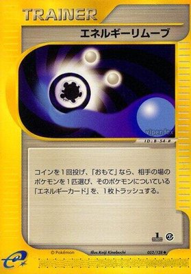 Energy Removal 2, Base Expansion Pack