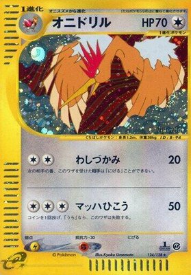Fearow, Base Expansion Pack