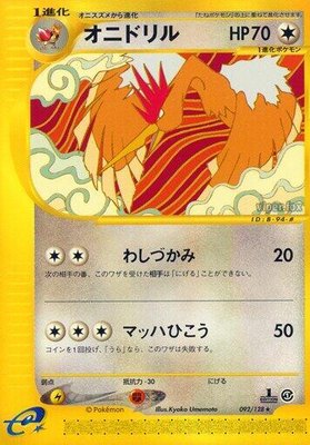 Fearow, Base Expansion Pack