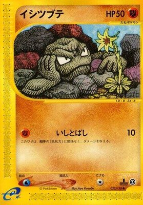Geodude, Base Expansion Pack