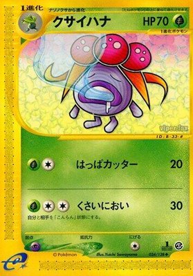 Gloom, Base Expansion Pack