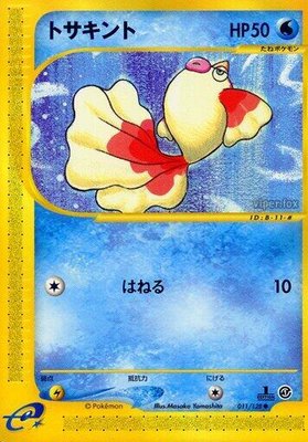 Goldeen, Base Expansion Pack