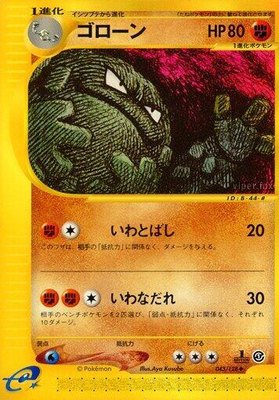 Graveler, Base Expansion Pack