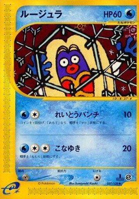 Jynx, Base Expansion Pack