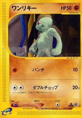 Machop, Base Expansion Pack