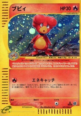 Magby, Base Expansion Pack