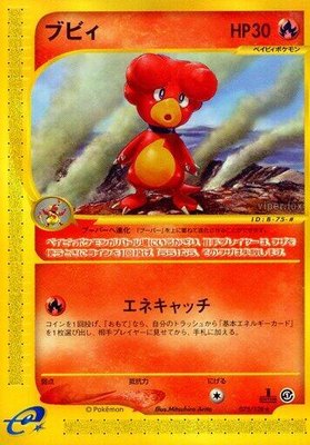 Magby, Base Expansion Pack