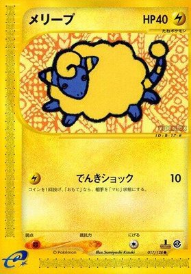 Mareep, Base Expansion Pack