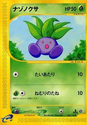Oddish, Base Expansion Pack
