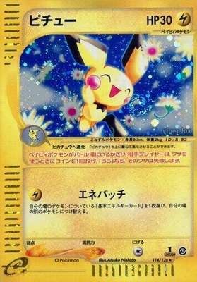 Pichu, Base Expansion Pack