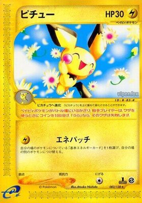 Pichu, Base Expansion Pack