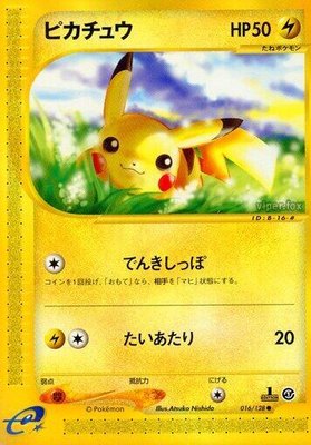 Pikachu, Base Expansion Pack