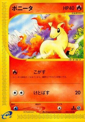 Ponyta, Base Expansion Pack