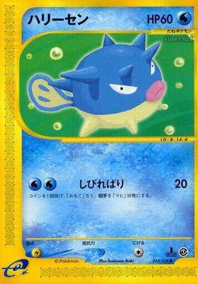 Qwilfish, Base Expansion Pack