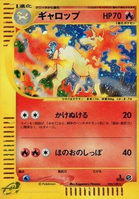 Rapidash, Base Expansion Pack
