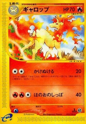 Rapidash, Base Expansion Pack