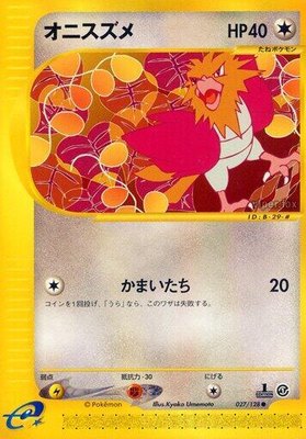 Spearow, Base Expansion Pack