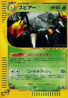 Beedrill, Mysterious Mountains