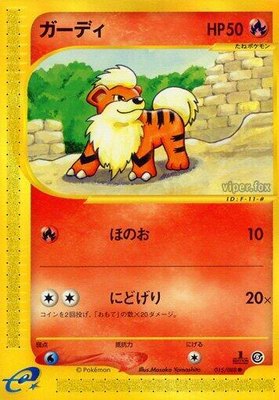 Growlithe, Mysterious Mountains