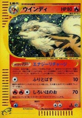 Arcanine, Mysterious Mountains