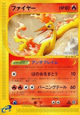 Moltres, Mysterious Mountains