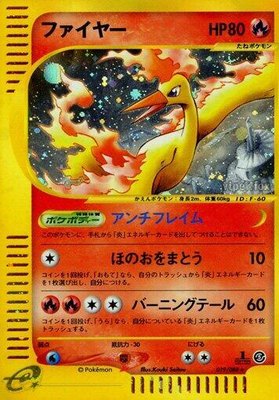 Moltres, Mysterious Mountains